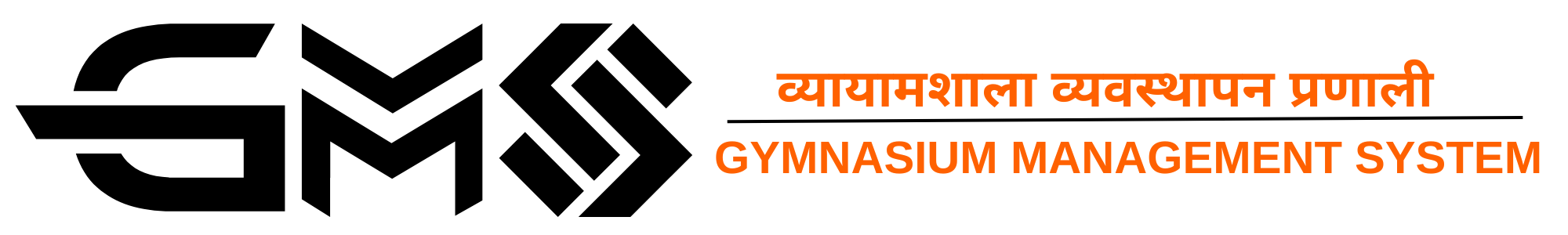 Gymnasium Management System