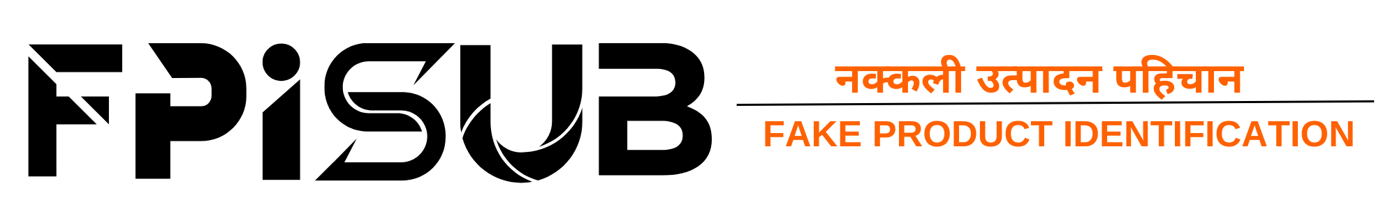 Fake Product Identification